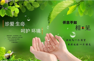 開山股份：石化行業(yè)首個輕質(zhì)熱油余熱回收專用螺桿膨脹發(fā)電站新產(chǎn)品在燕山石化并網(wǎng)發(fā)電